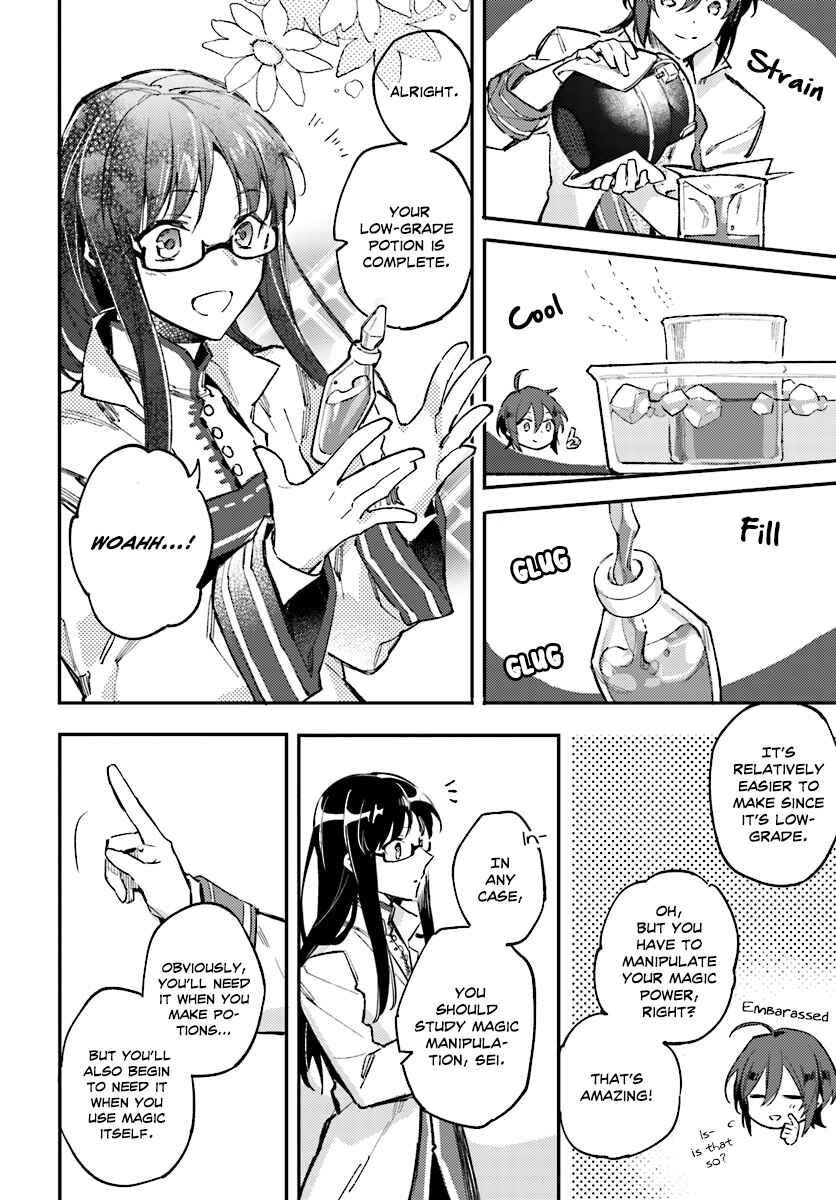 Seijo no Maryoku wa Bannou desu Chapter 1 - Page 38