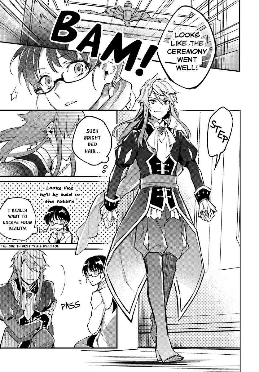 Seijo no Maryoku wa Bannou desu Chapter 1 - Page 7