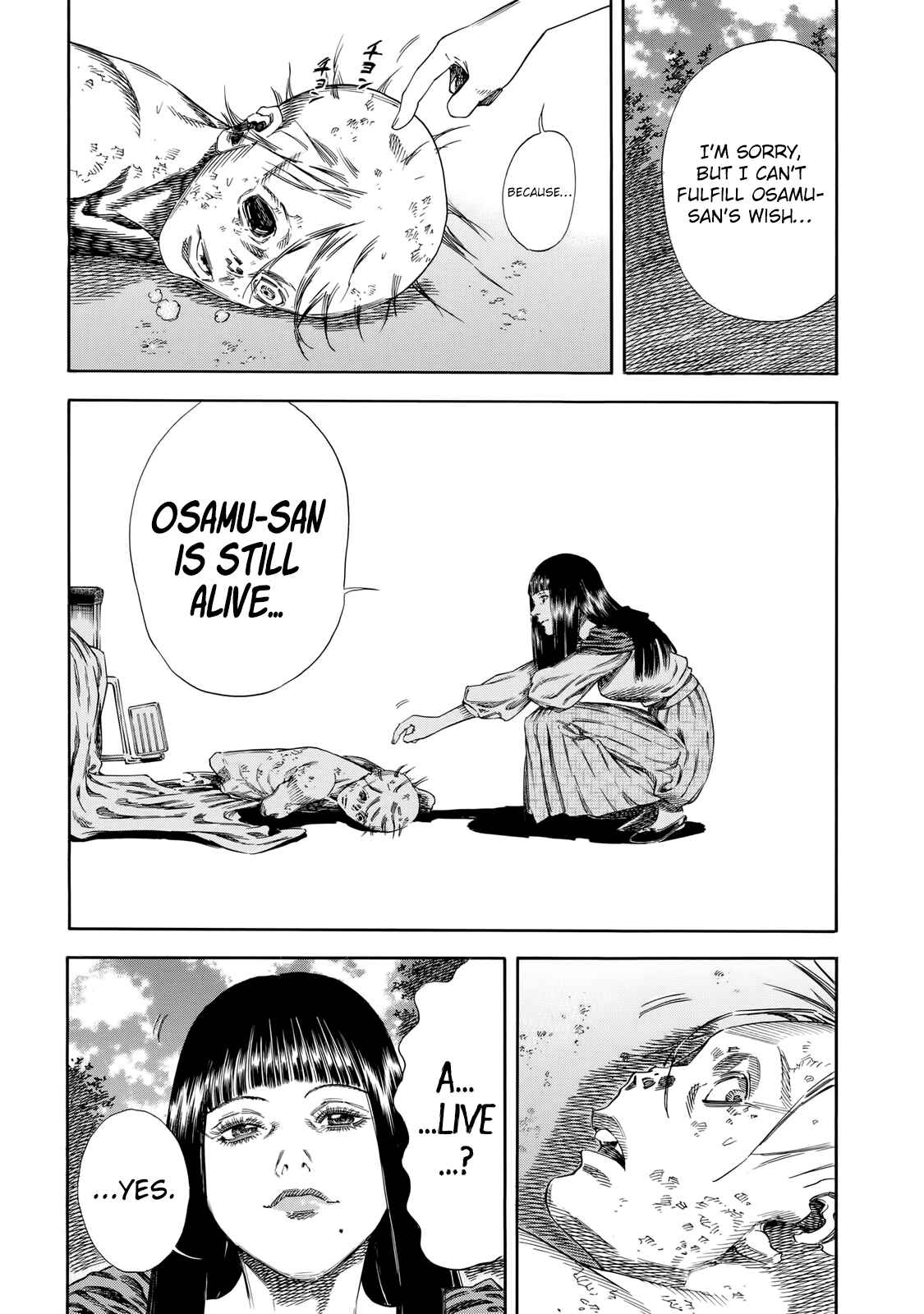 Shigahime Chapter 30 - Page 16