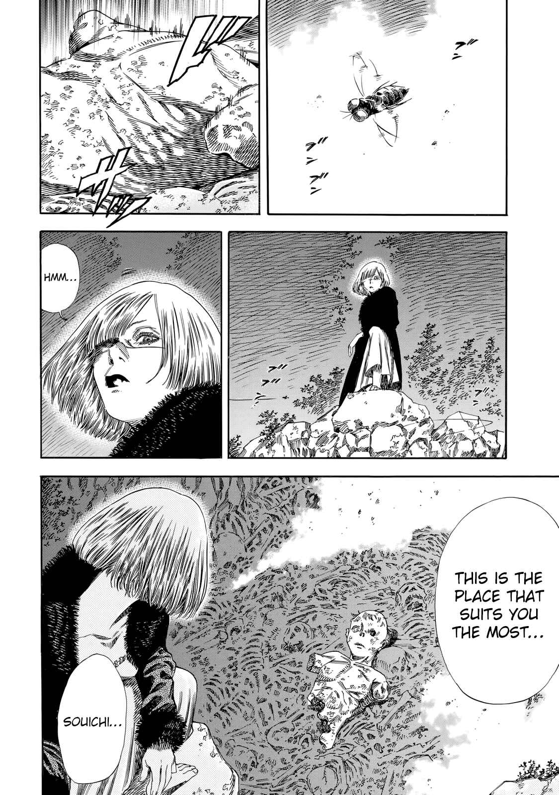 Shigahime Chapter 30 - Page 6