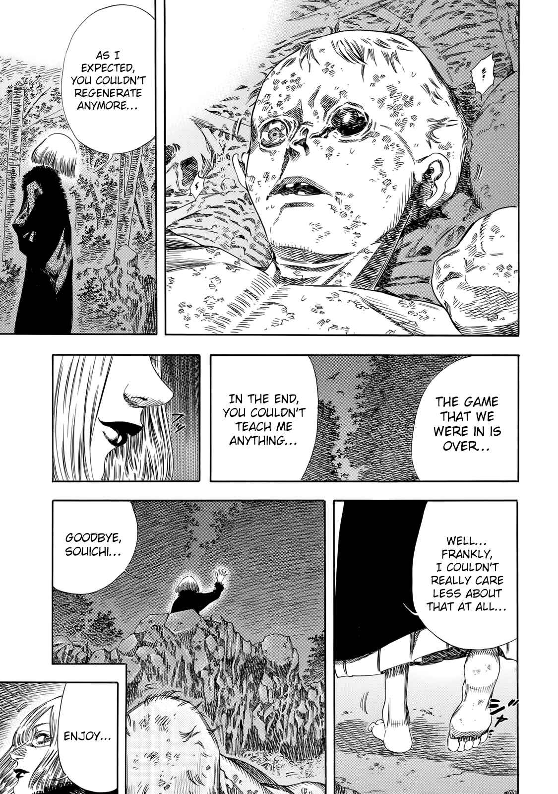 Shigahime Chapter 30 - Page 7