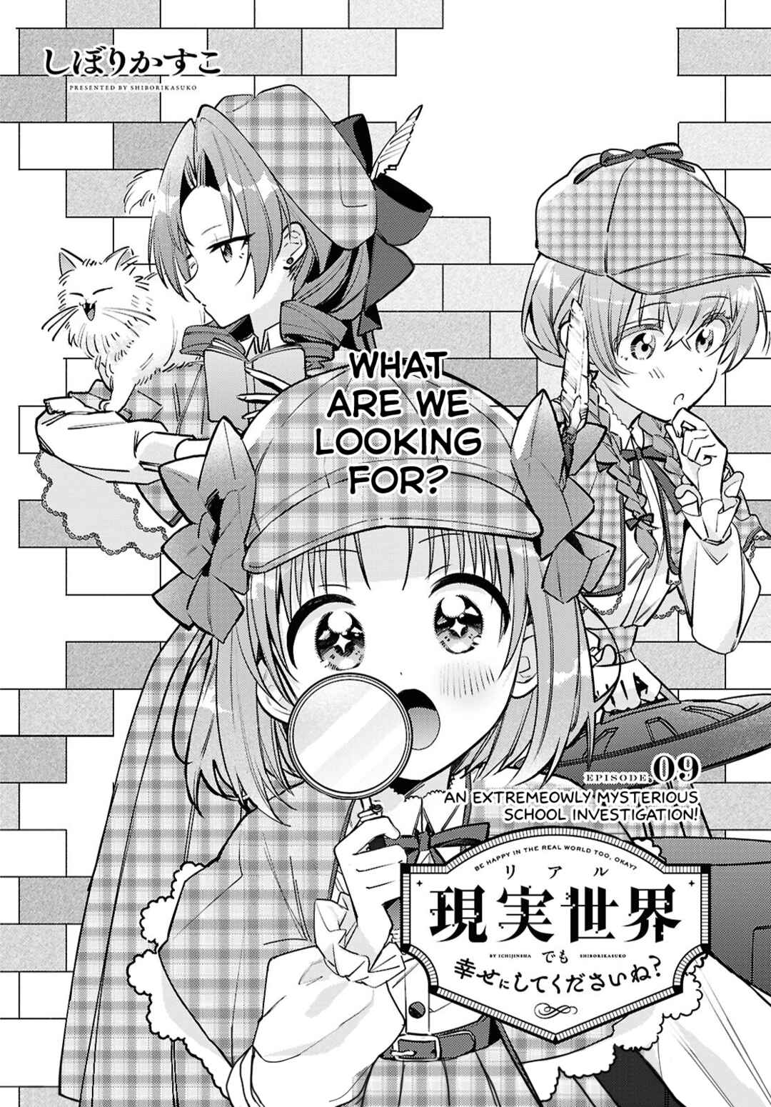 Real demo Shiawase ni Shitekudasai ne? Chapter 9 - Page 4