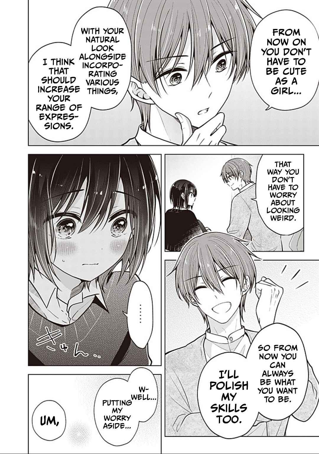 Koisuru (Otome) no Tsukurikata Chapter 88 - Page 4