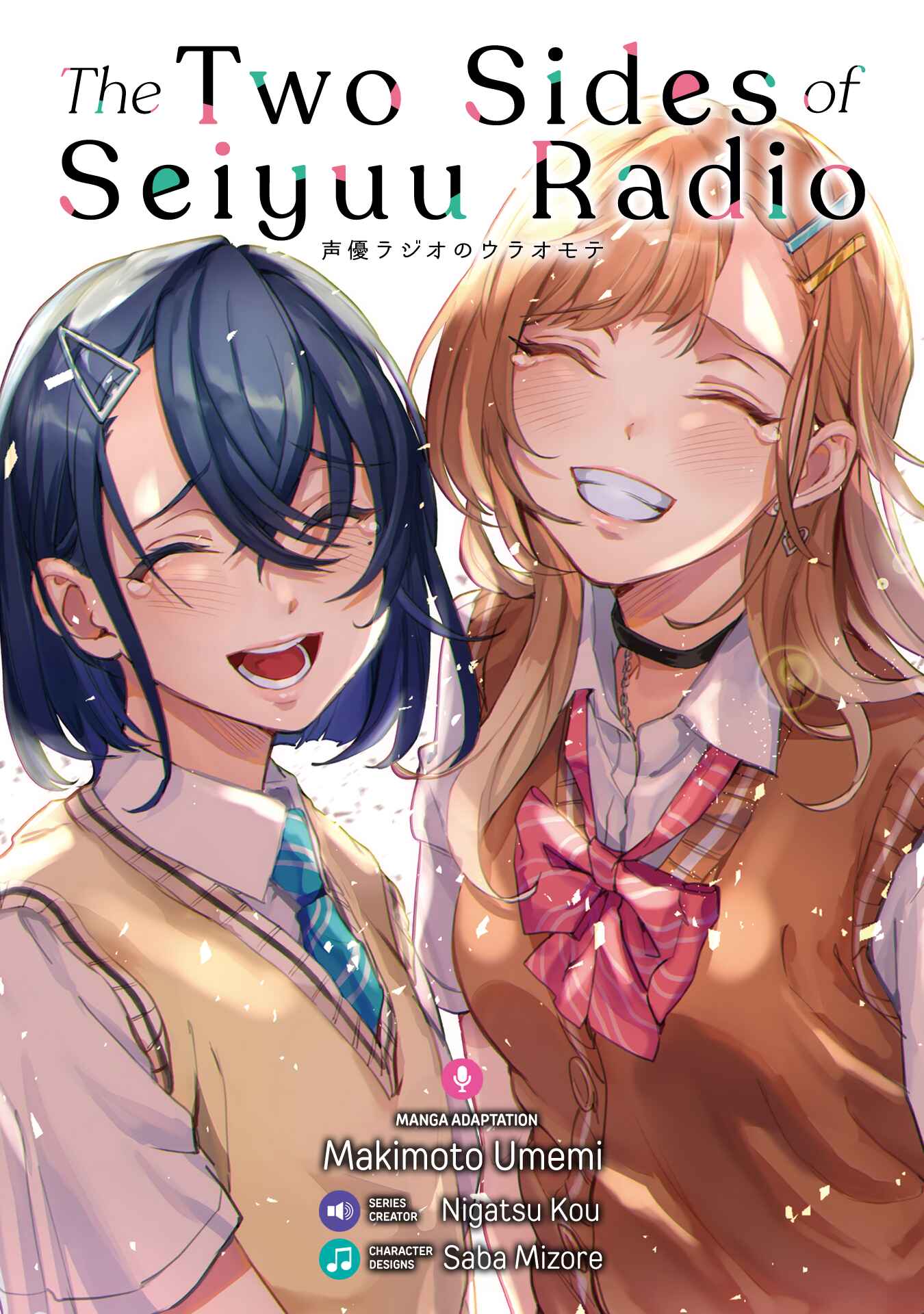 Seiyuu Radio no Ura Omote Chapter 12 - Page 4