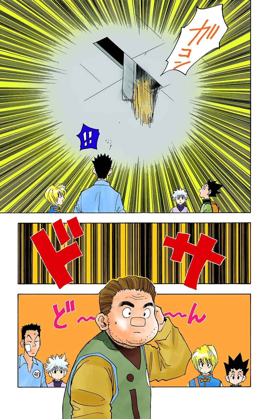 Hunter x Hunter (Official Colored) Chapter 15 - Page 19