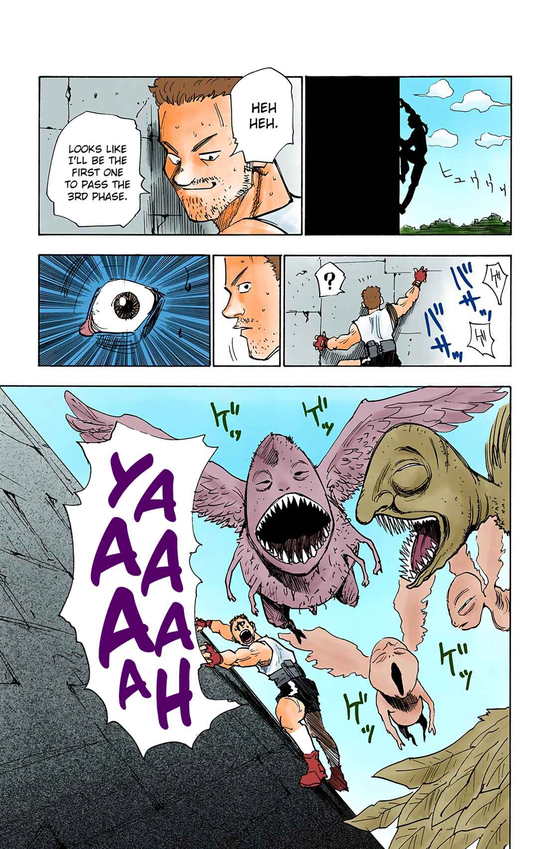 Hunter x Hunter (Official Colored) Chapter 15 - Page 5