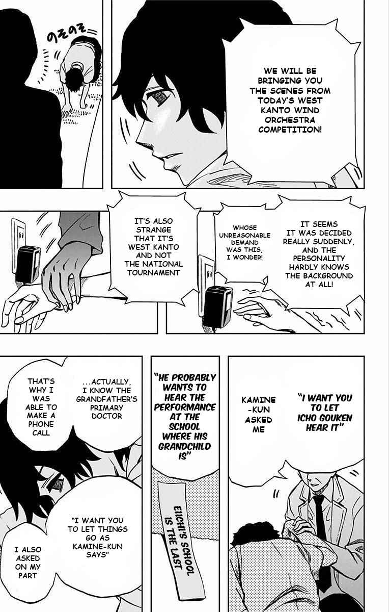 Soul Catcher(S) Chapter 67 - Page 14