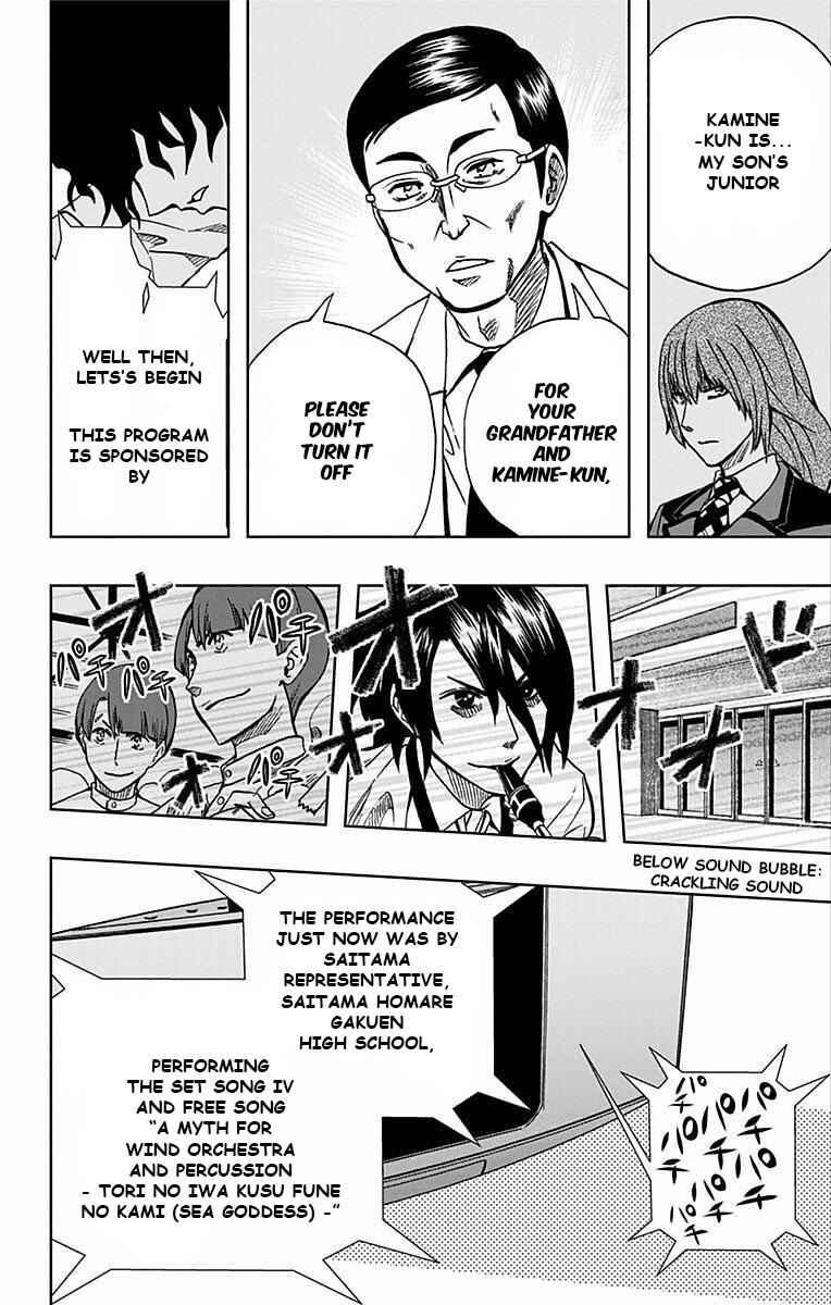 Soul Catcher(S) Chapter 67 - Page 15