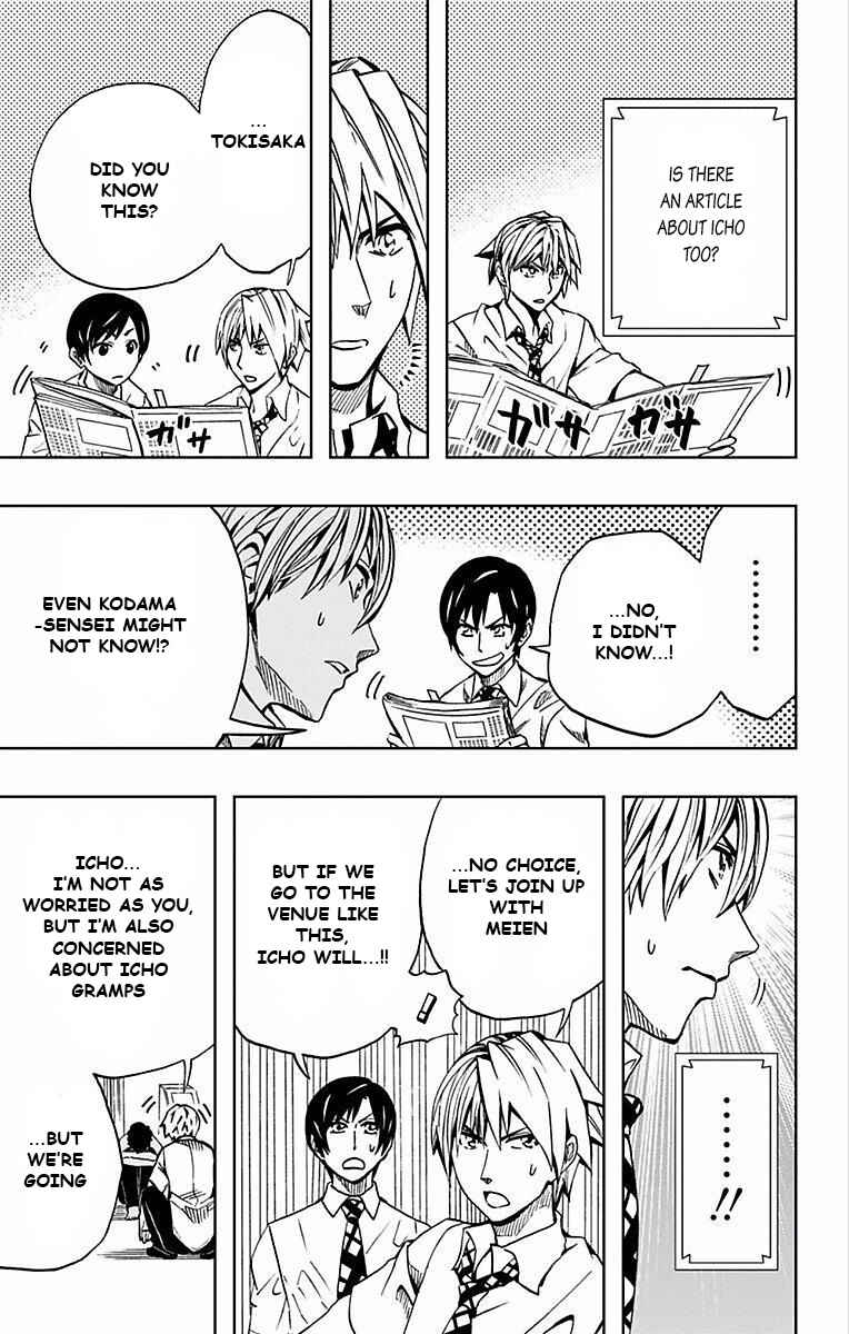 Soul Catcher(S) Chapter 67 - Page 6