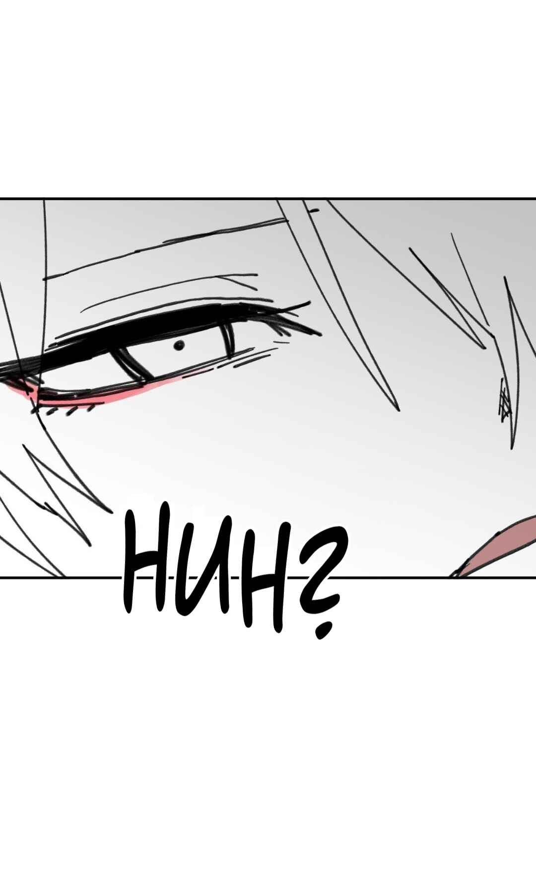 High School Boy Chapter 69 - Page 19