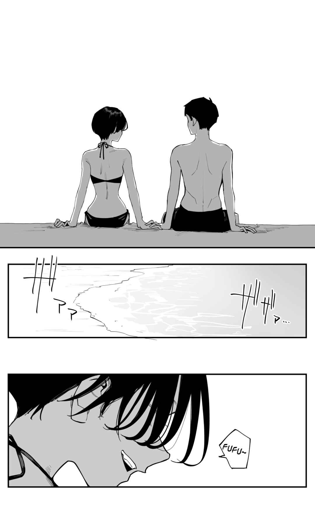 Imasara desuga, Osananajimi o Suki ni Natteshimaimashita Chapter 28 - Page 7