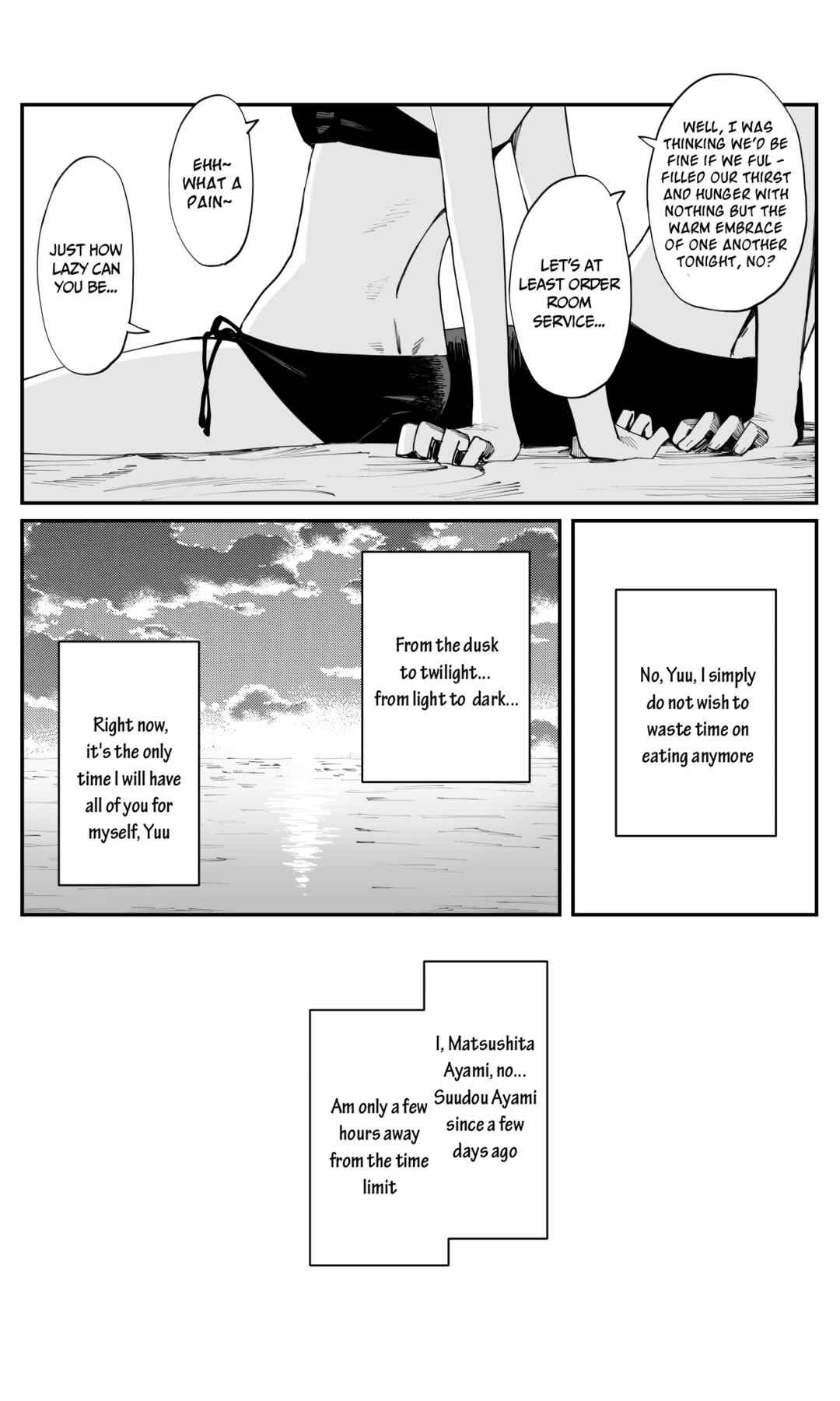 Imasara desuga, Osananajimi o Suki ni Natteshimaimashita Chapter 28 - Page 9