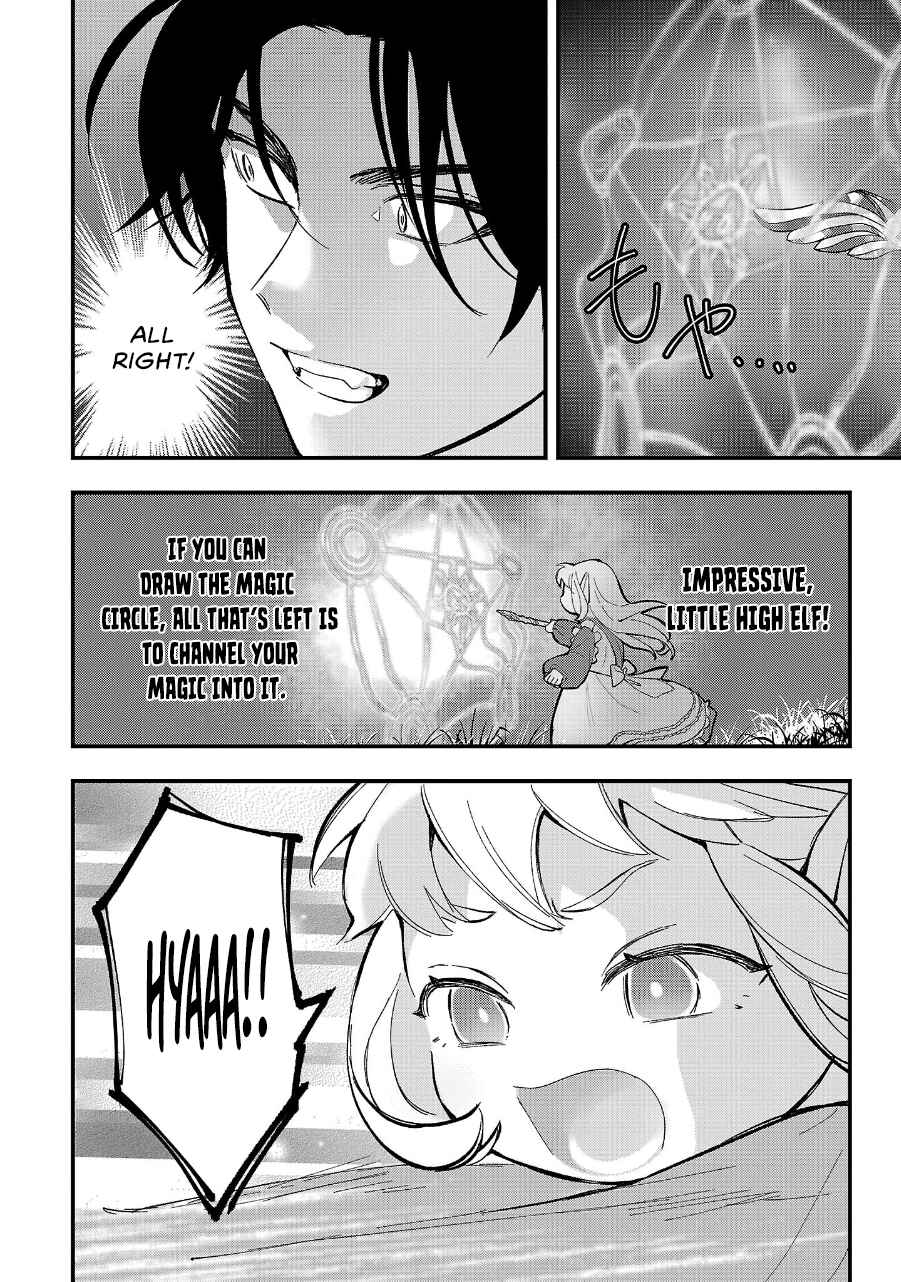 Urenokori no Dorei Elf wo Hirotta node, Musume ni Suru Koto ni Shita Chapter 12.2 - Page 1