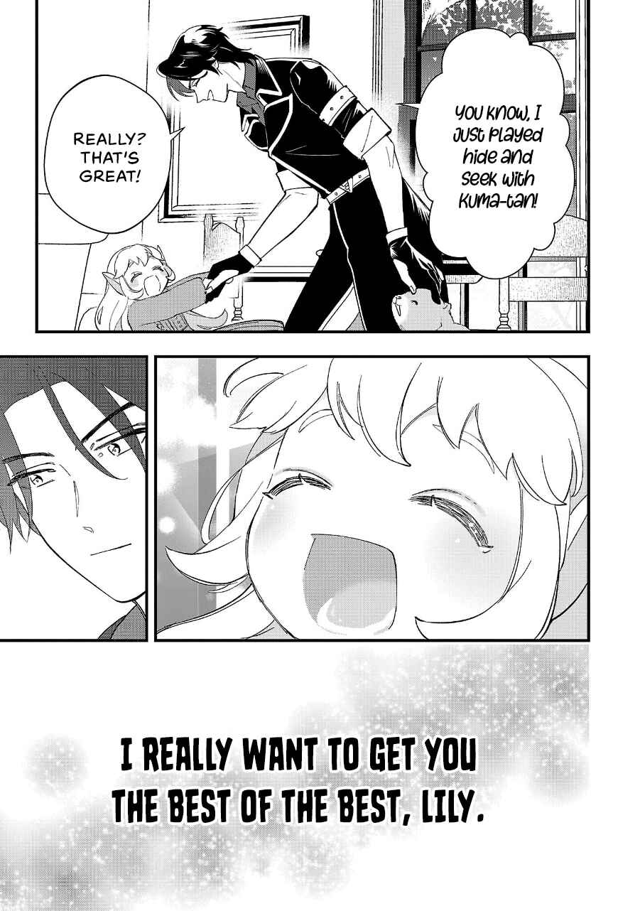 Urenokori no Dorei Elf wo Hirotta node, Musume ni Suru Koto ni Shita Chapter 12.2 - Page 12