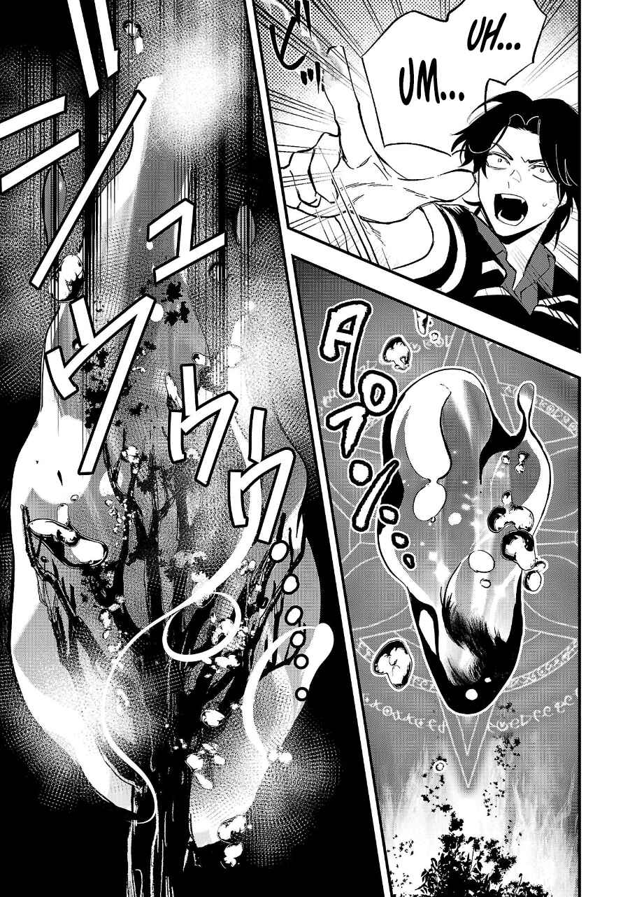 Urenokori no Dorei Elf wo Hirotta node, Musume ni Suru Koto ni Shita Chapter 12.2 - Page 4