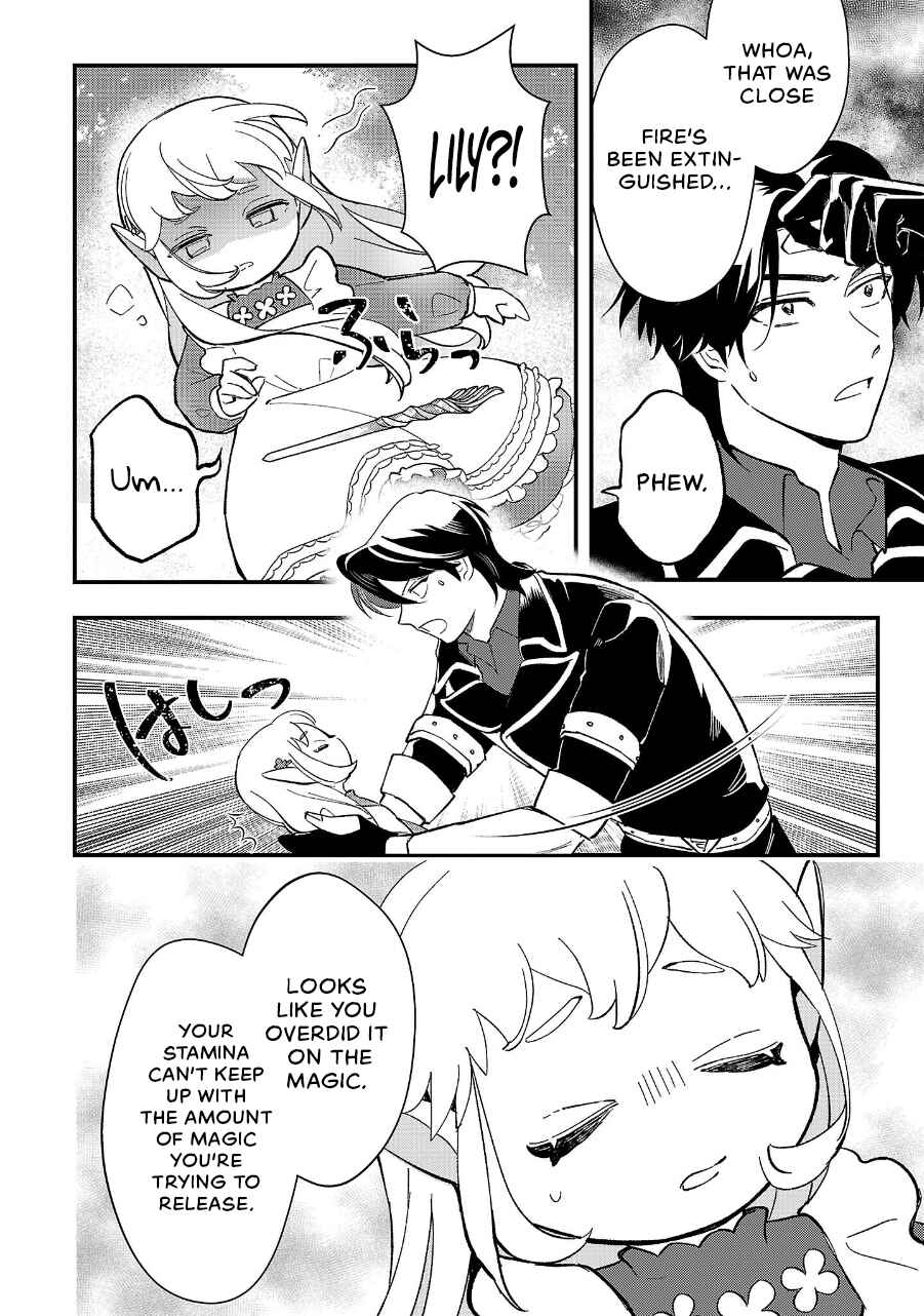 Urenokori no Dorei Elf wo Hirotta node, Musume ni Suru Koto ni Shita Chapter 12.2 - Page 5