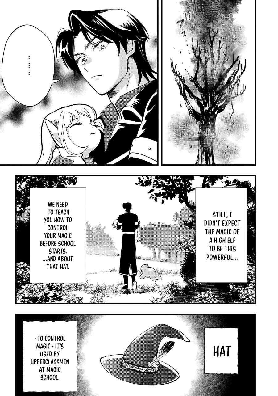 Urenokori no Dorei Elf wo Hirotta node, Musume ni Suru Koto ni Shita Chapter 12.2 - Page 6