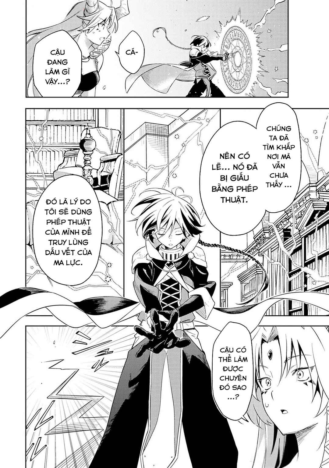 Mudameshi Kurai Nintei Sareta node Aiso o Tsukashi, Teikoku ni Utsute Shusse Suru Chapter 47 - Page 10