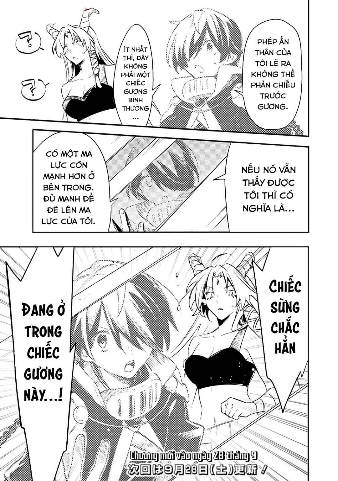Mudameshi Kurai Nintei Sareta node Aiso o Tsukashi, Teikoku ni Utsute Shusse Suru Chapter 47 - Page 19
