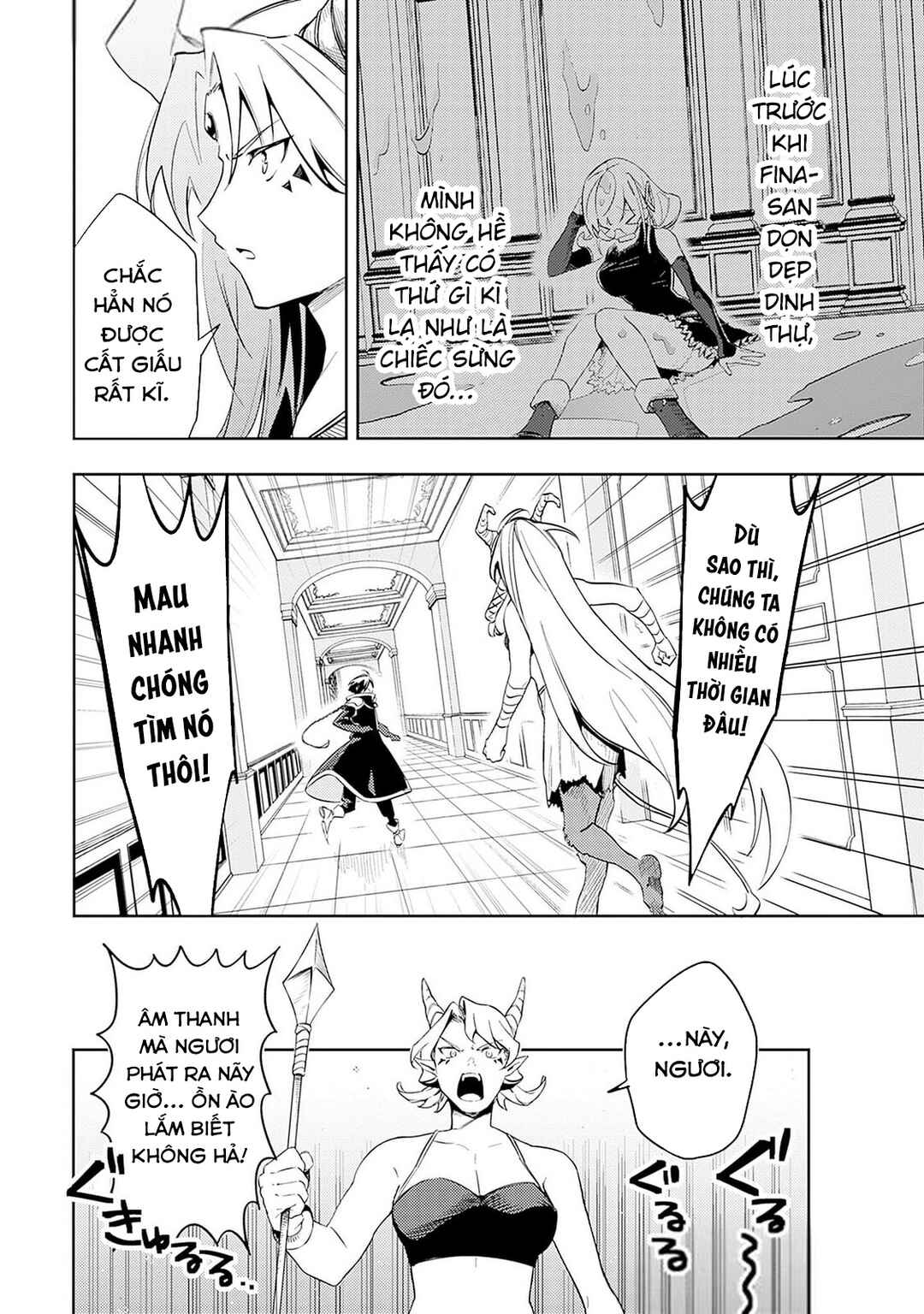 Mudameshi Kurai Nintei Sareta node Aiso o Tsukashi, Teikoku ni Utsute Shusse Suru Chapter 47 - Page 4