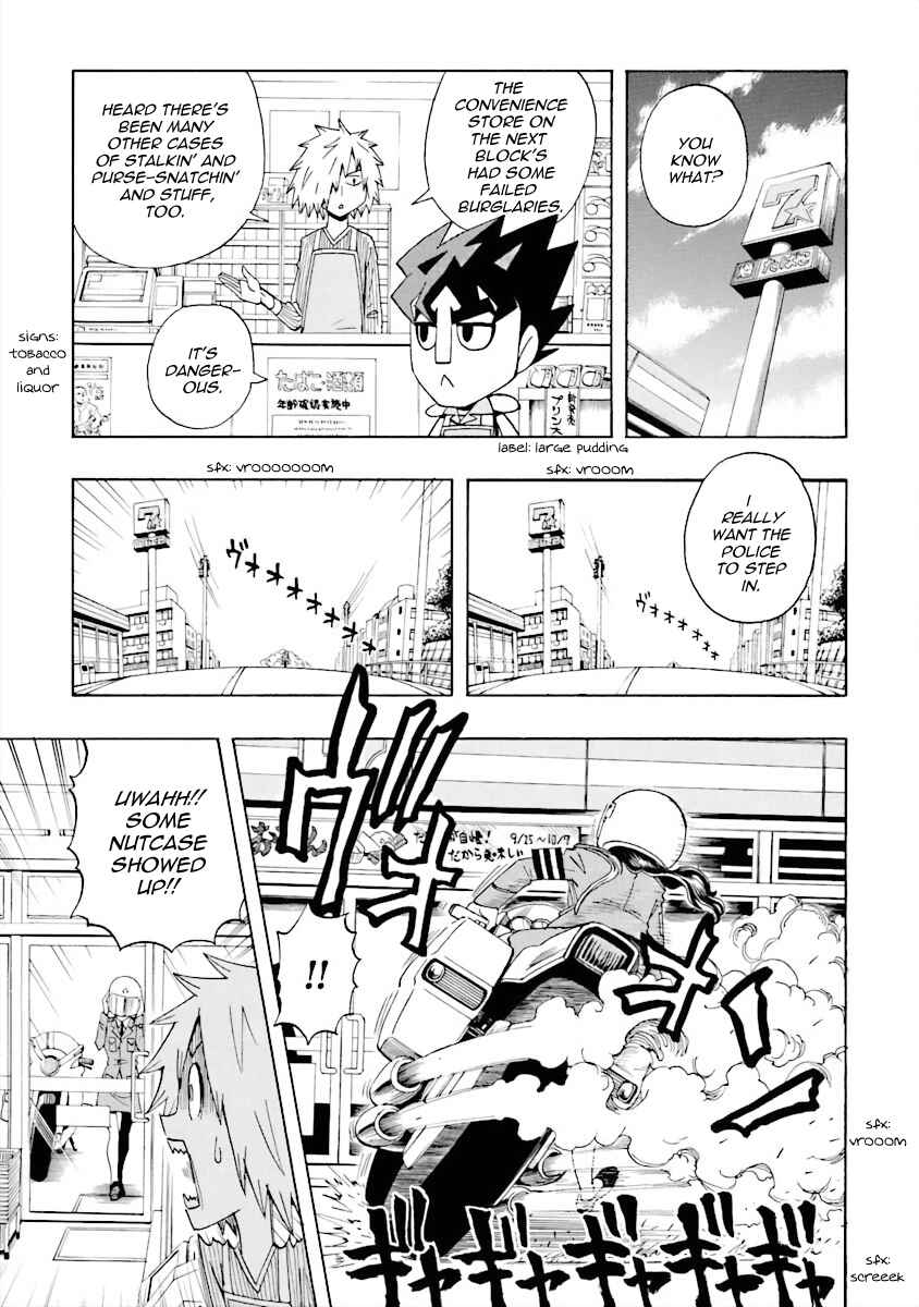 DD Fist of the North Star Chapter 14 - Page 1