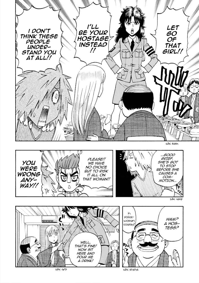 DD Fist of the North Star Chapter 14 - Page 10