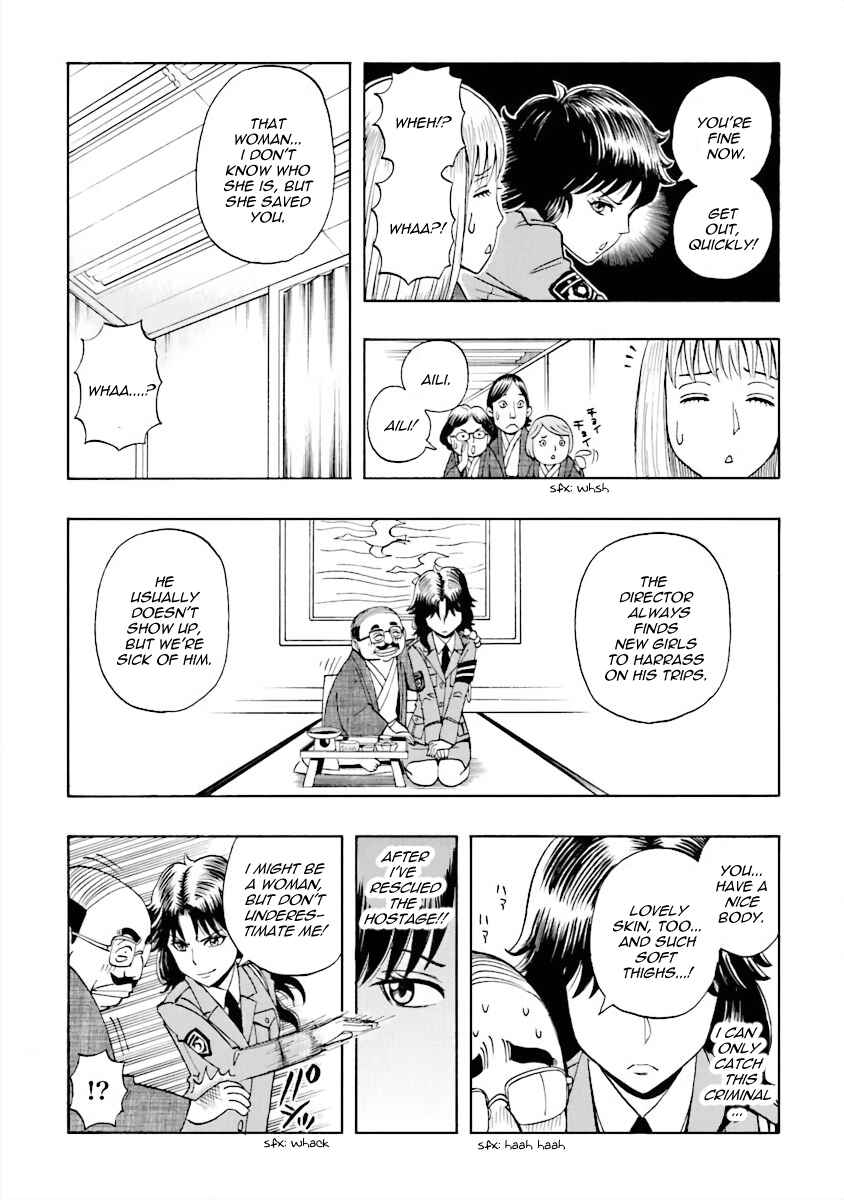 DD Fist of the North Star Chapter 14 - Page 11