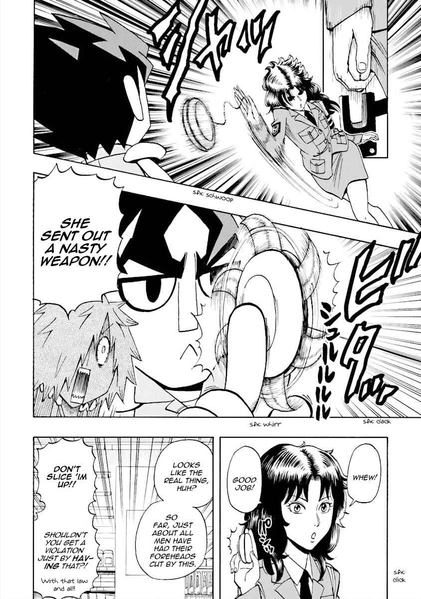 DD Fist of the North Star Chapter 14 - Page 4
