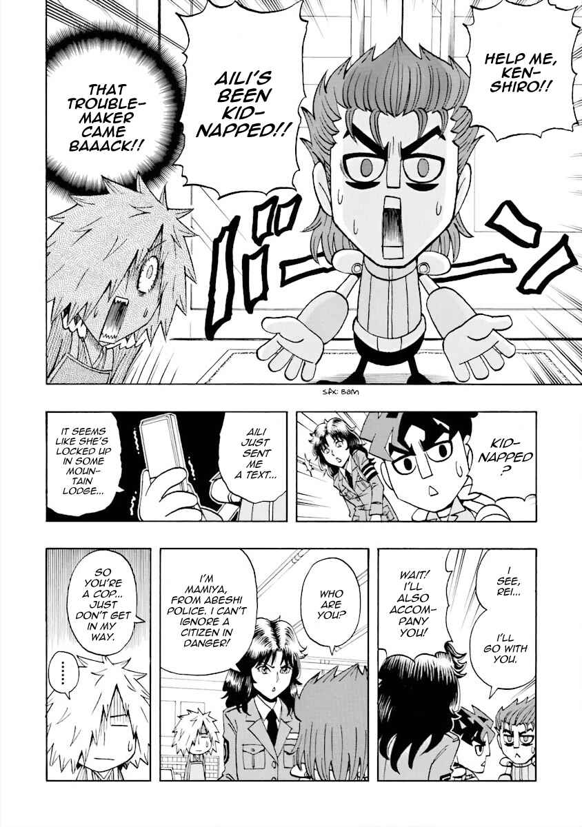 DD Fist of the North Star Chapter 14 - Page 6