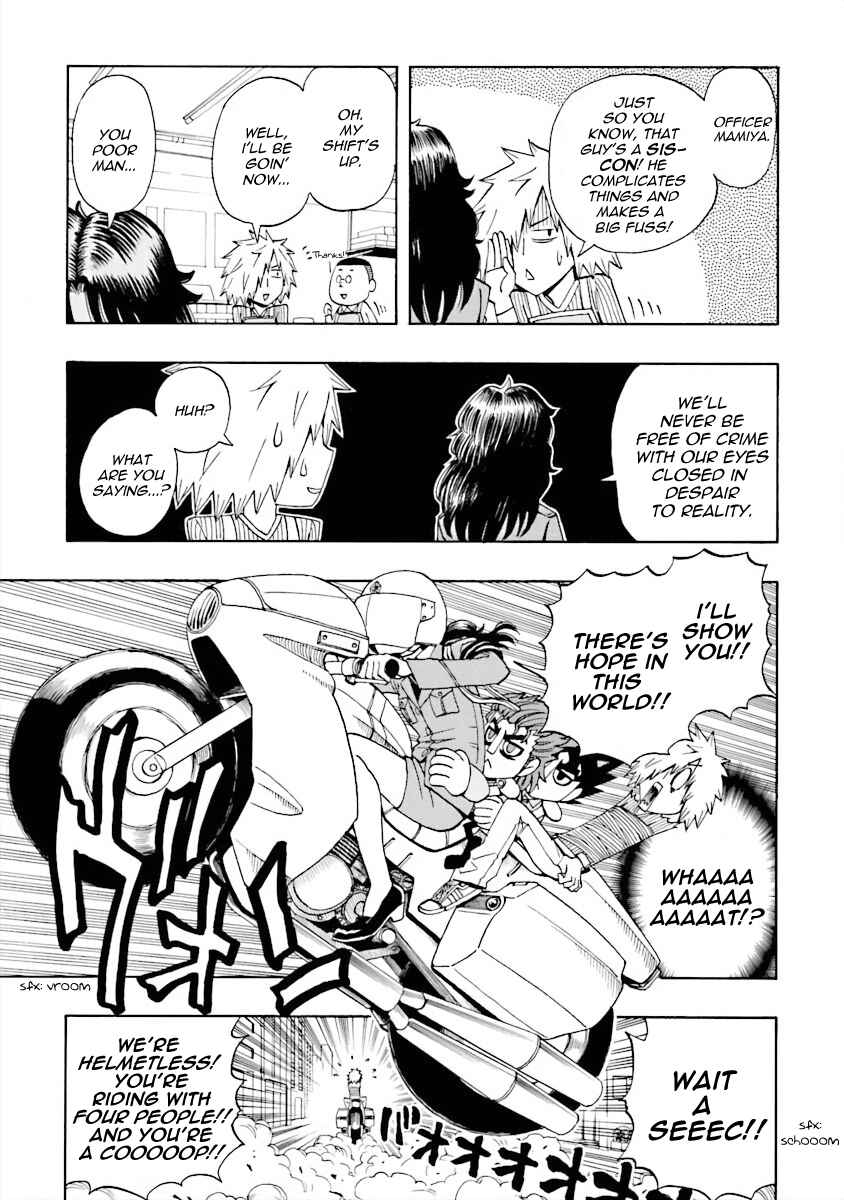 DD Fist of the North Star Chapter 14 - Page 7