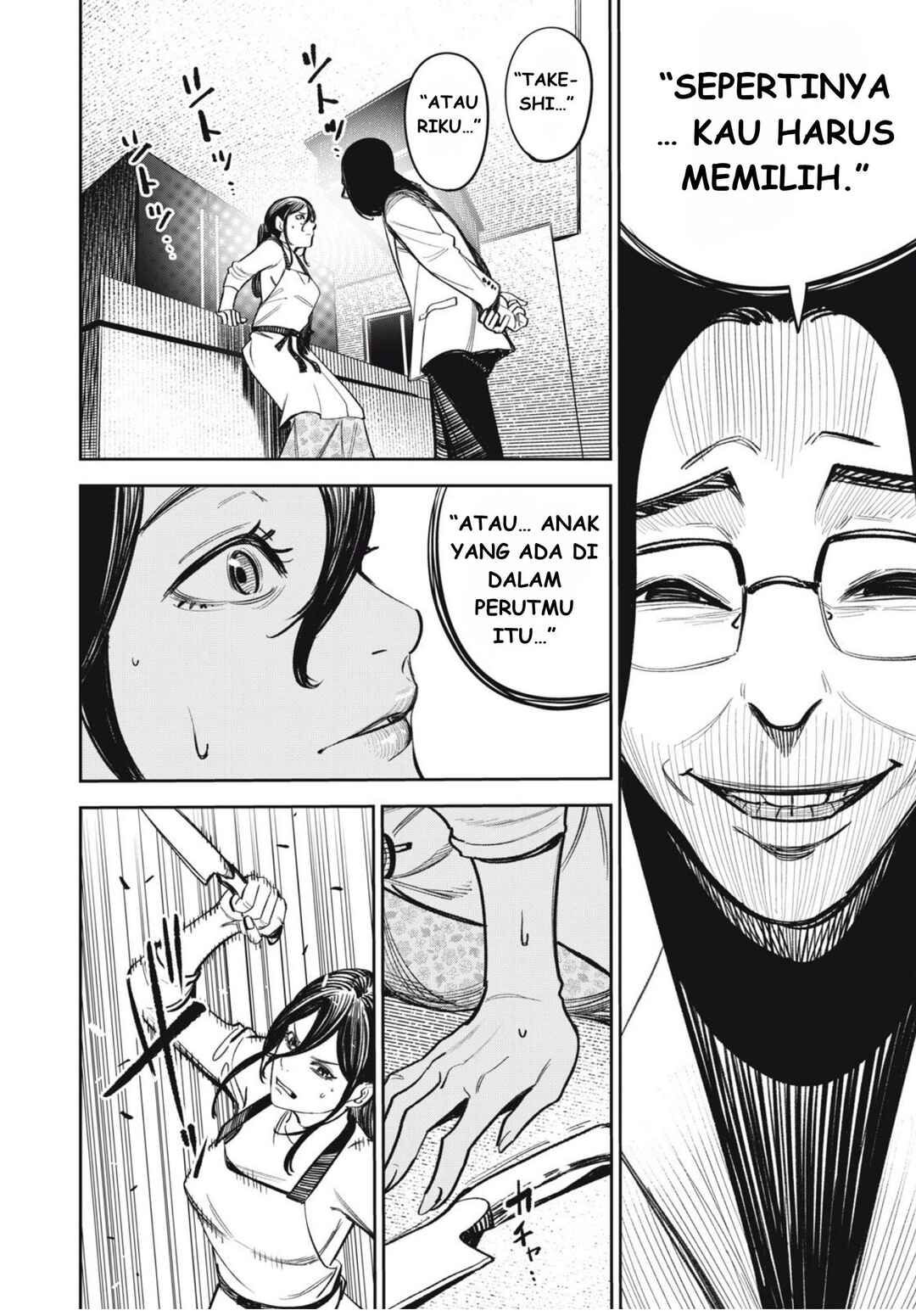 Shinsetsu na Otonari-san Chapter 14 - Page 20
