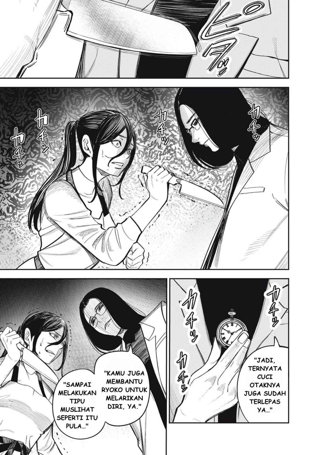 Shinsetsu na Otonari-san Chapter 14 - Page 21