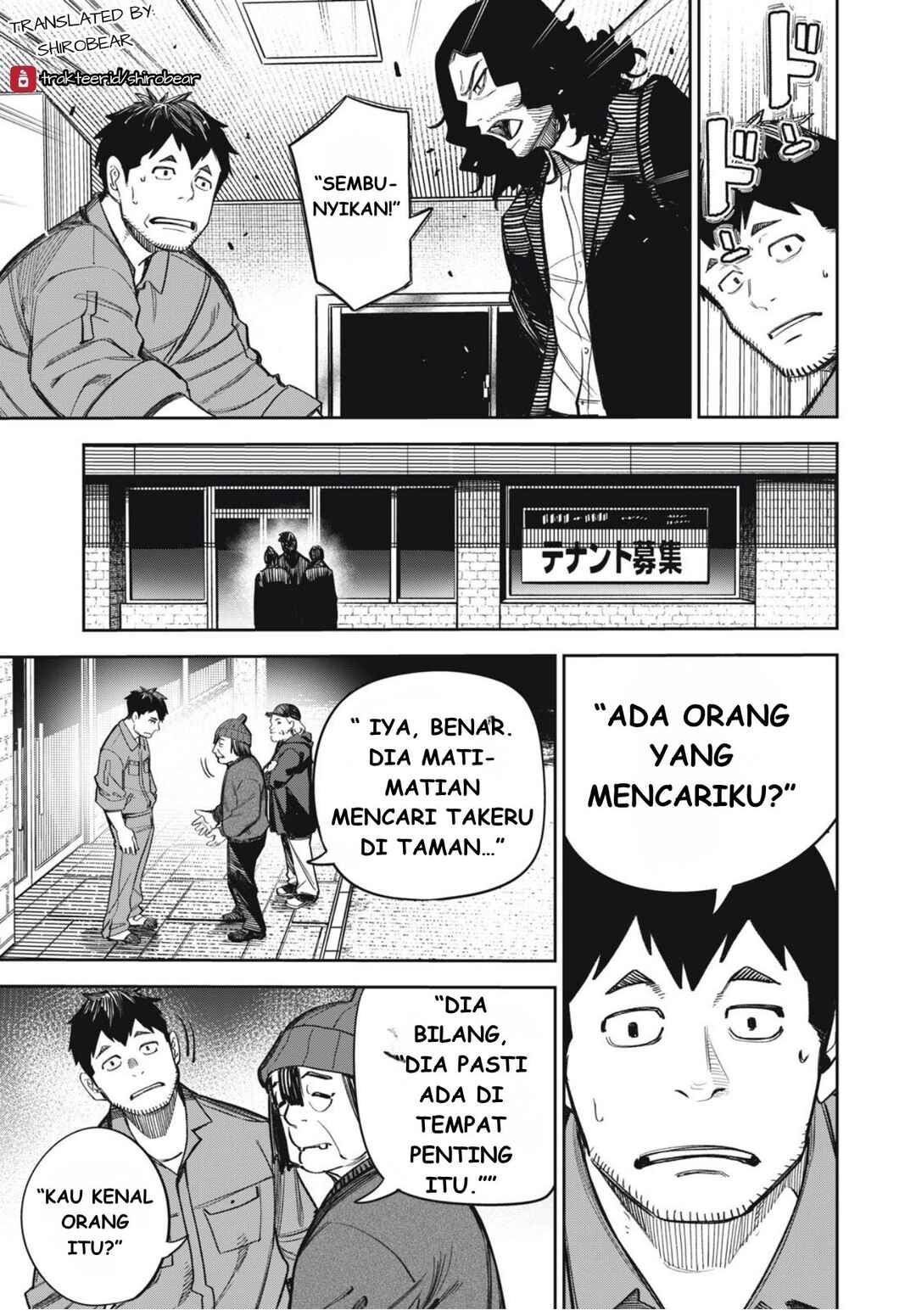 Shinsetsu na Otonari-san Chapter 14 - Page 3