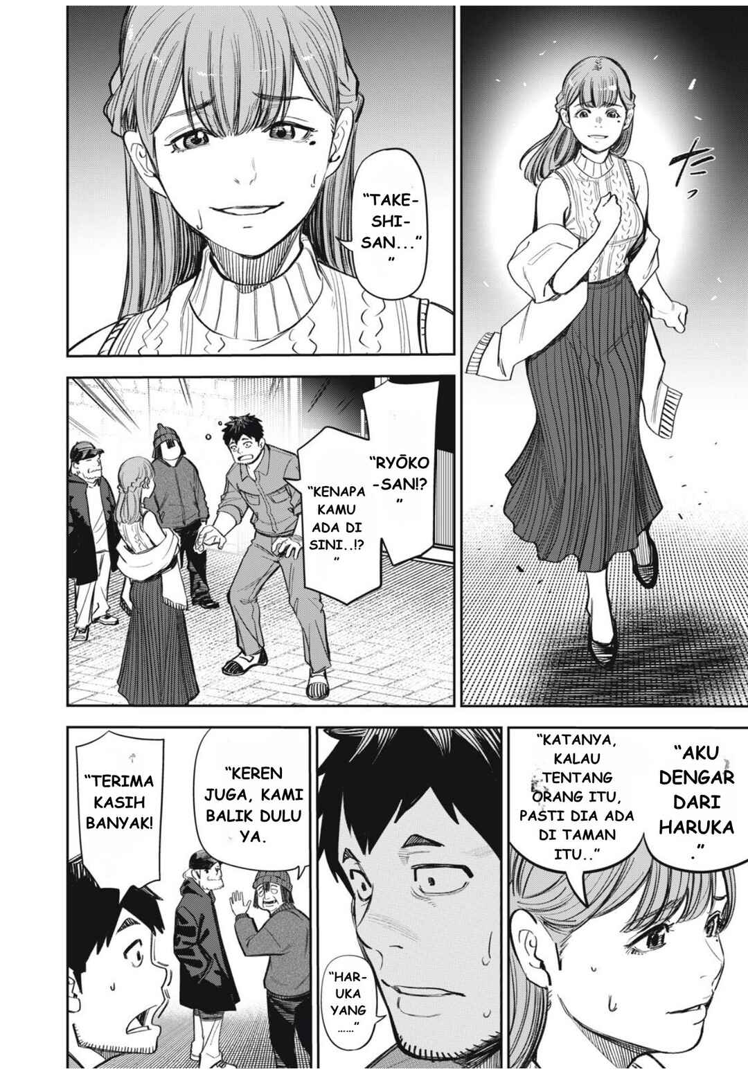 Shinsetsu na Otonari-san Chapter 14 - Page 4