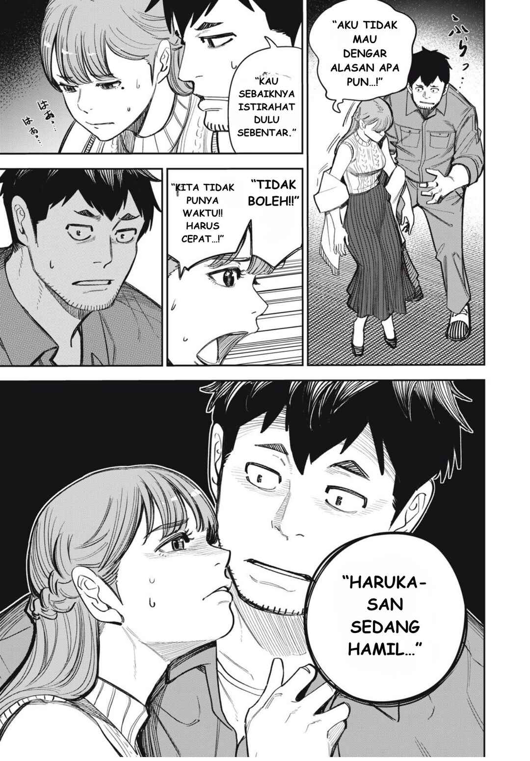 Shinsetsu na Otonari-san Chapter 14 - Page 7