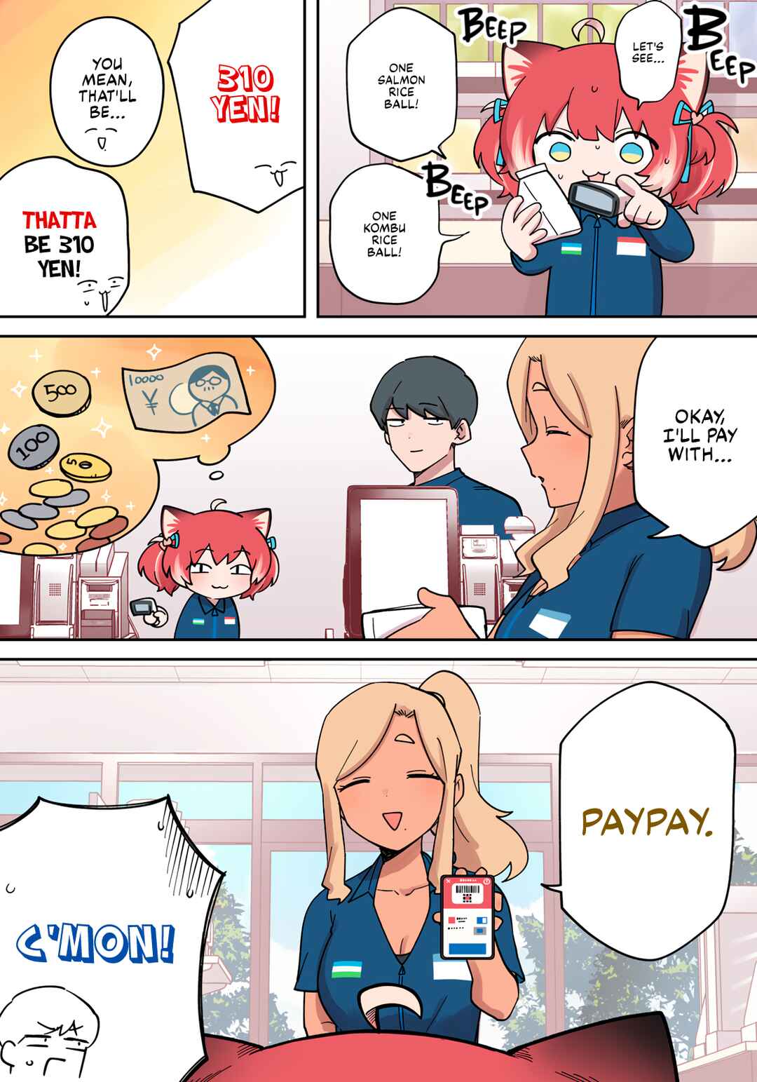Karubi, Momareru Chapter 6 - Page 6