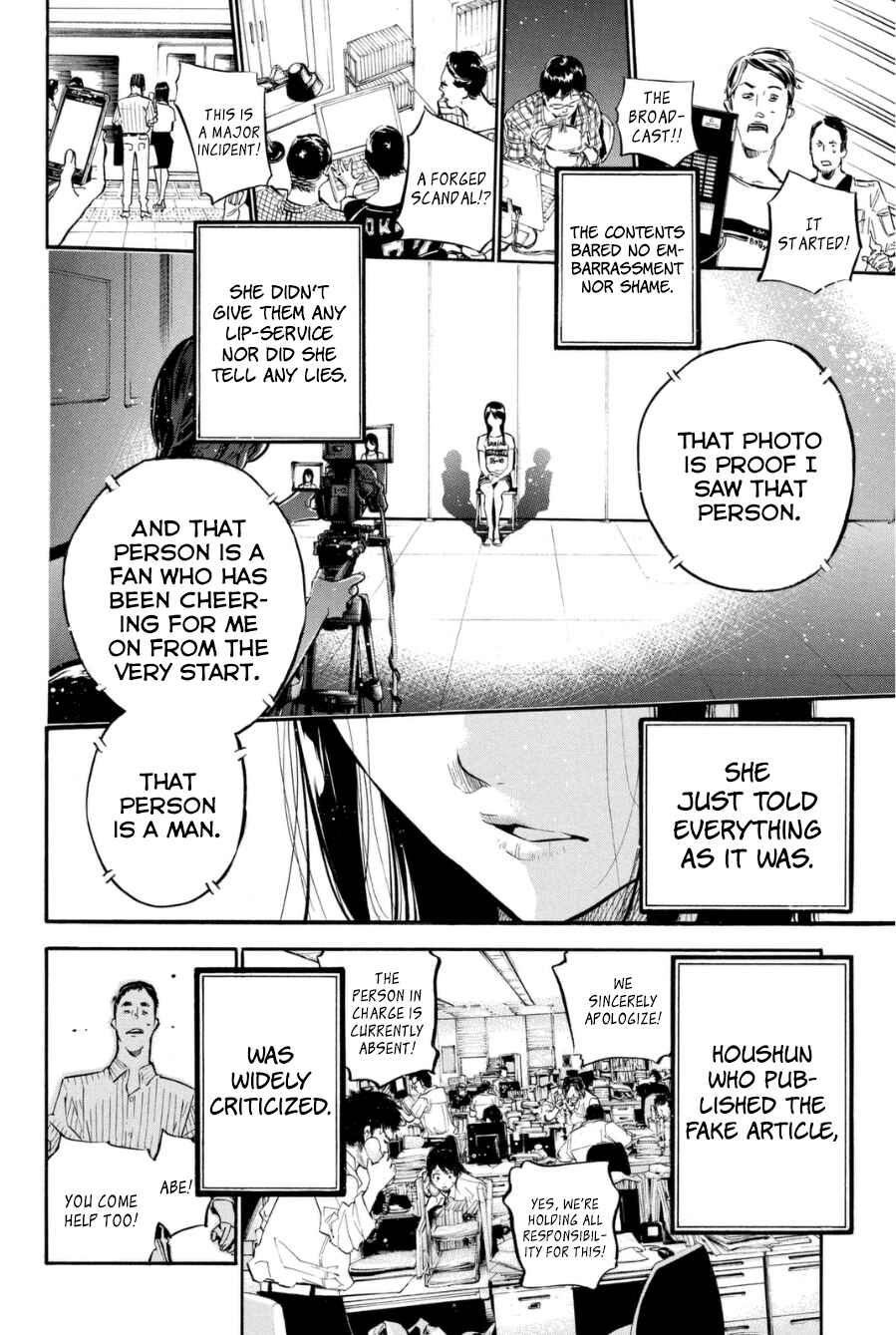 AKB49: Ren'ai Kinshi Jourei Chapter 200 - Page 15