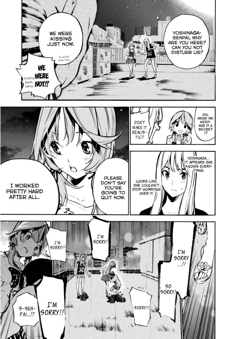 AKB49: Ren'ai Kinshi Jourei Chapter 200 - Page 4