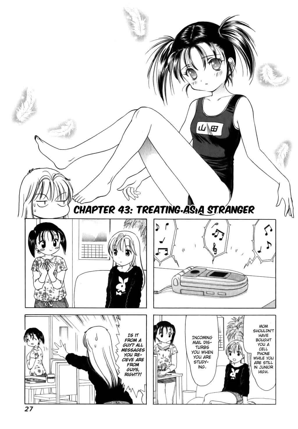 B Gata H Kei Chapter 43 - Page 1
