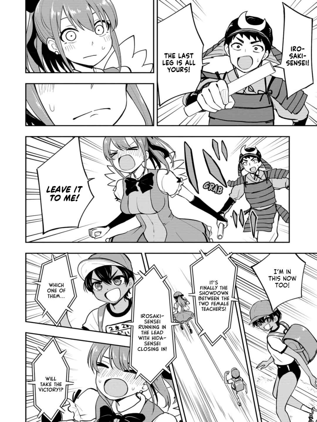 Mousou Sensei Chapter 28 - Page 6