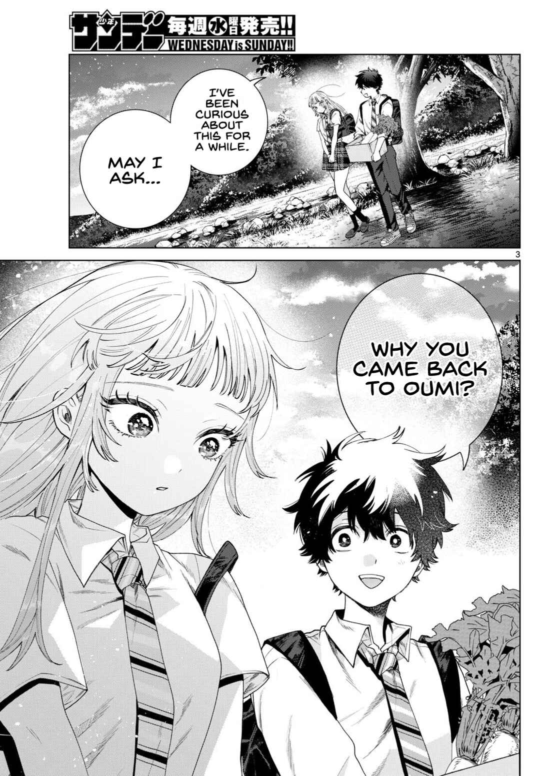 Momose Akira no Hatsukoi Hatan-chuu. Chapter 32 - Page 3