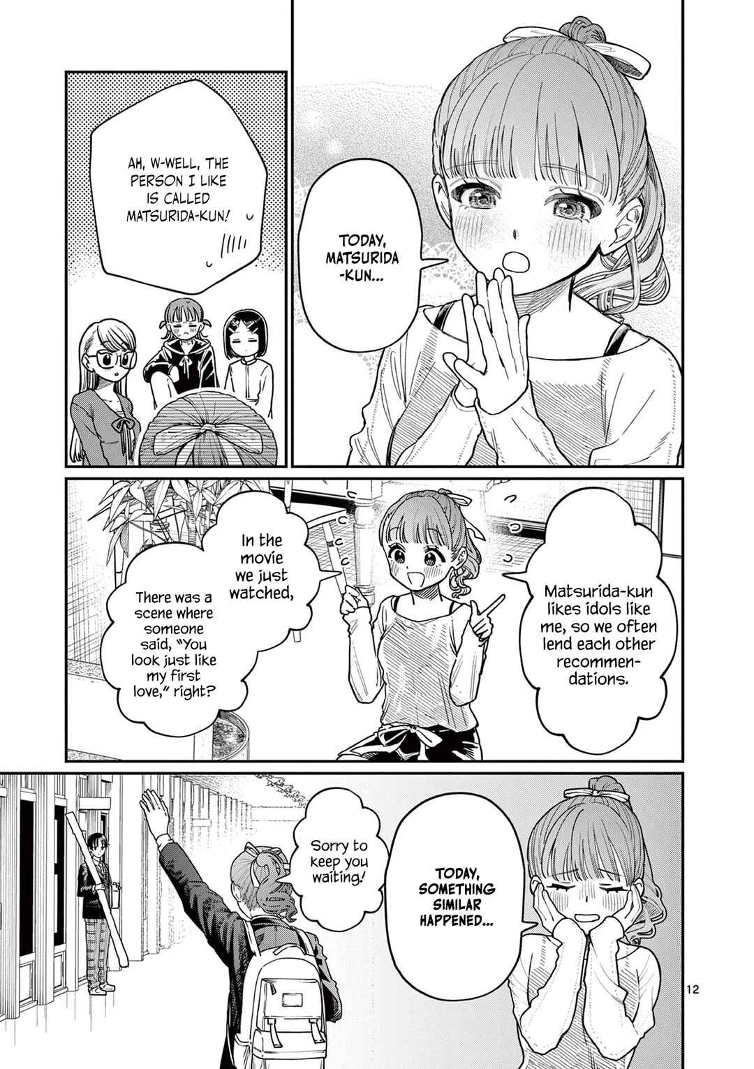 Wakaba-san Chi no Aoi Koi Chapter 1 - Page 11