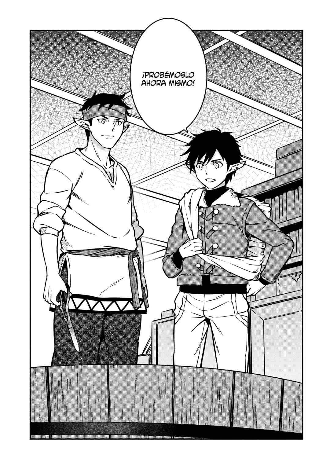 Horobi no Kuni no Seifukusha ~Maou wa Sekai wo Seifukusuru Youdesu~ Chapter 22 - Page 5