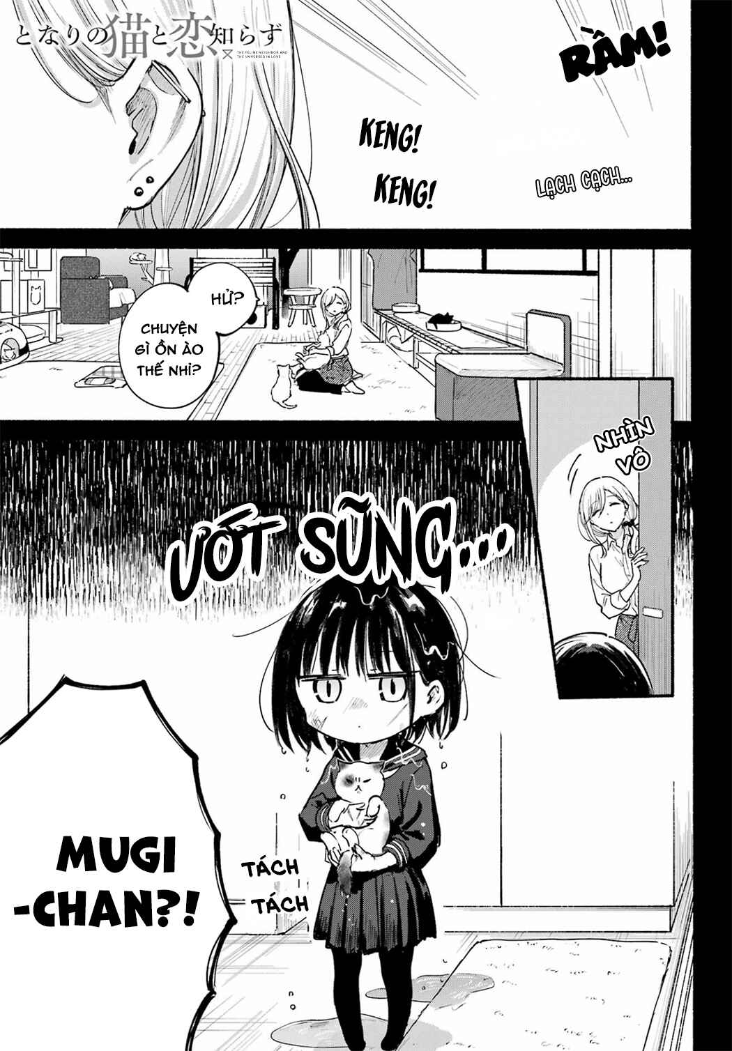 Tonari no Neko to Koi Shirazu Chapter 22 - Page 1