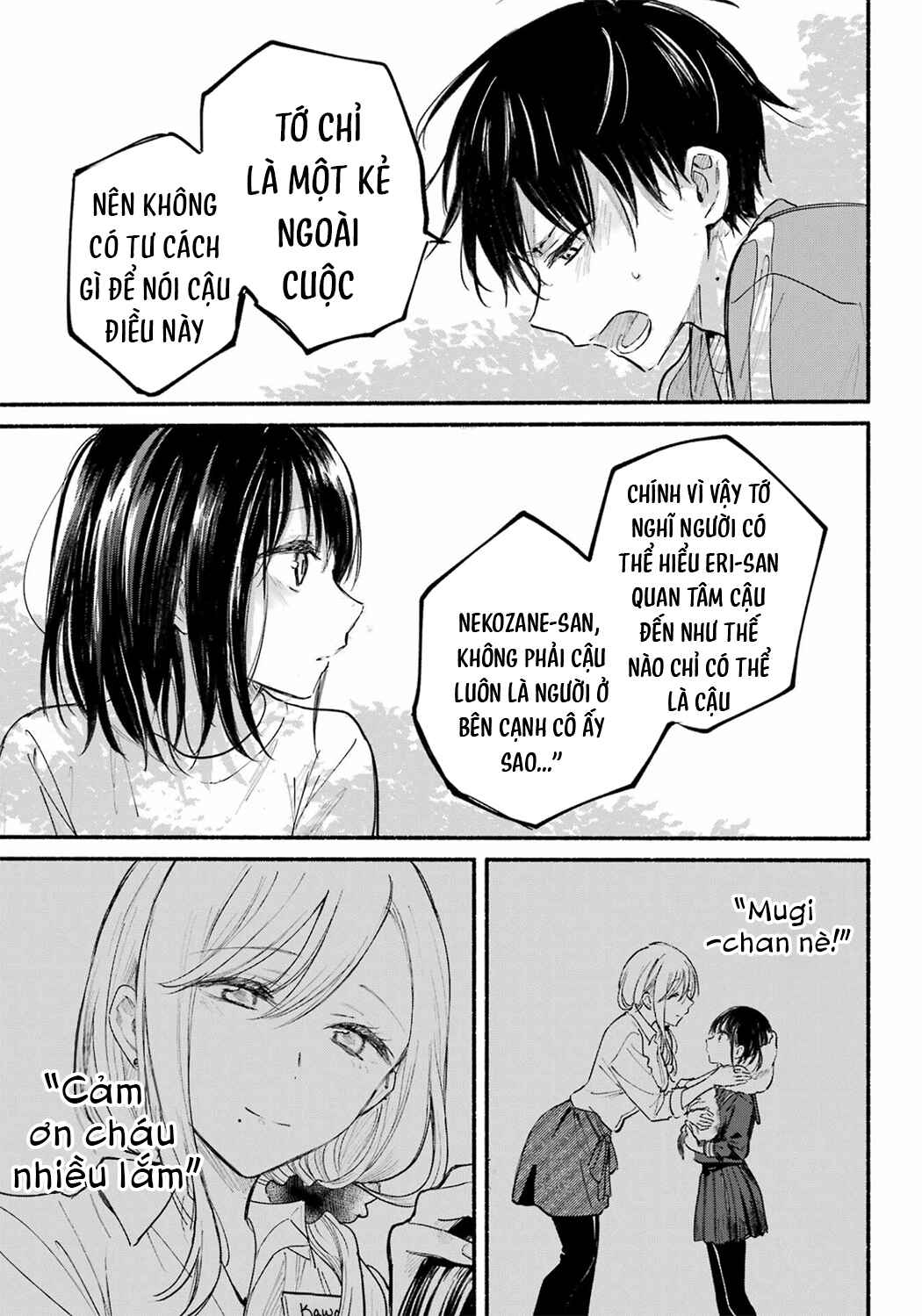 Tonari no Neko to Koi Shirazu Chapter 22 - Page 15