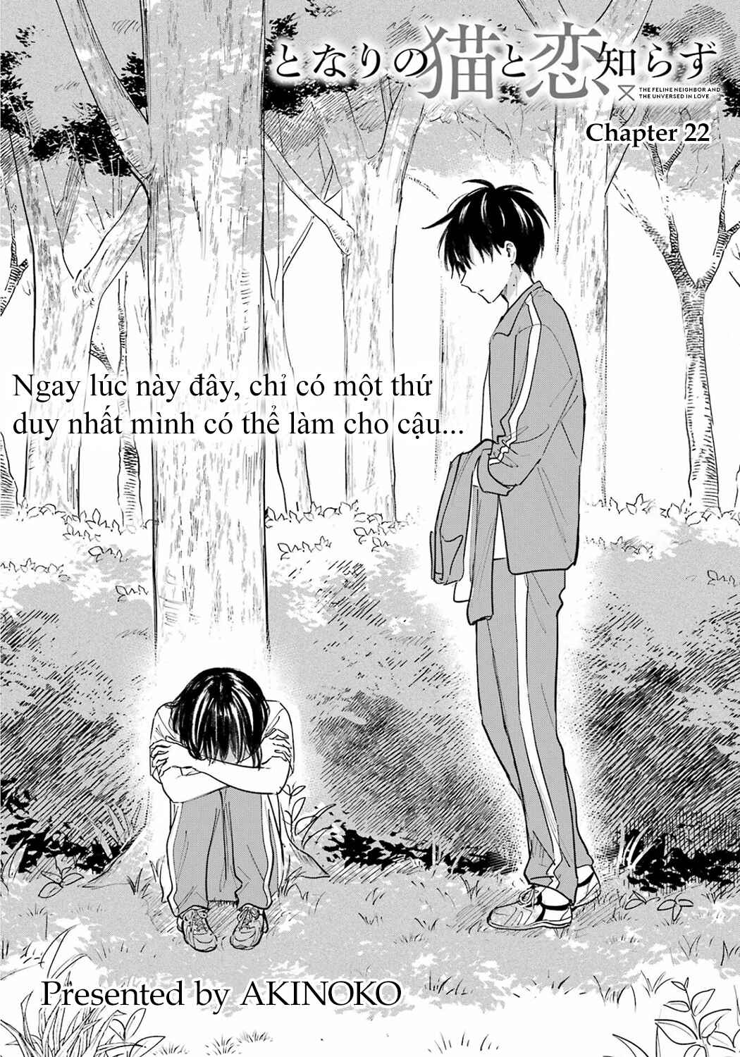 Tonari no Neko to Koi Shirazu Chapter 22 - Page 4