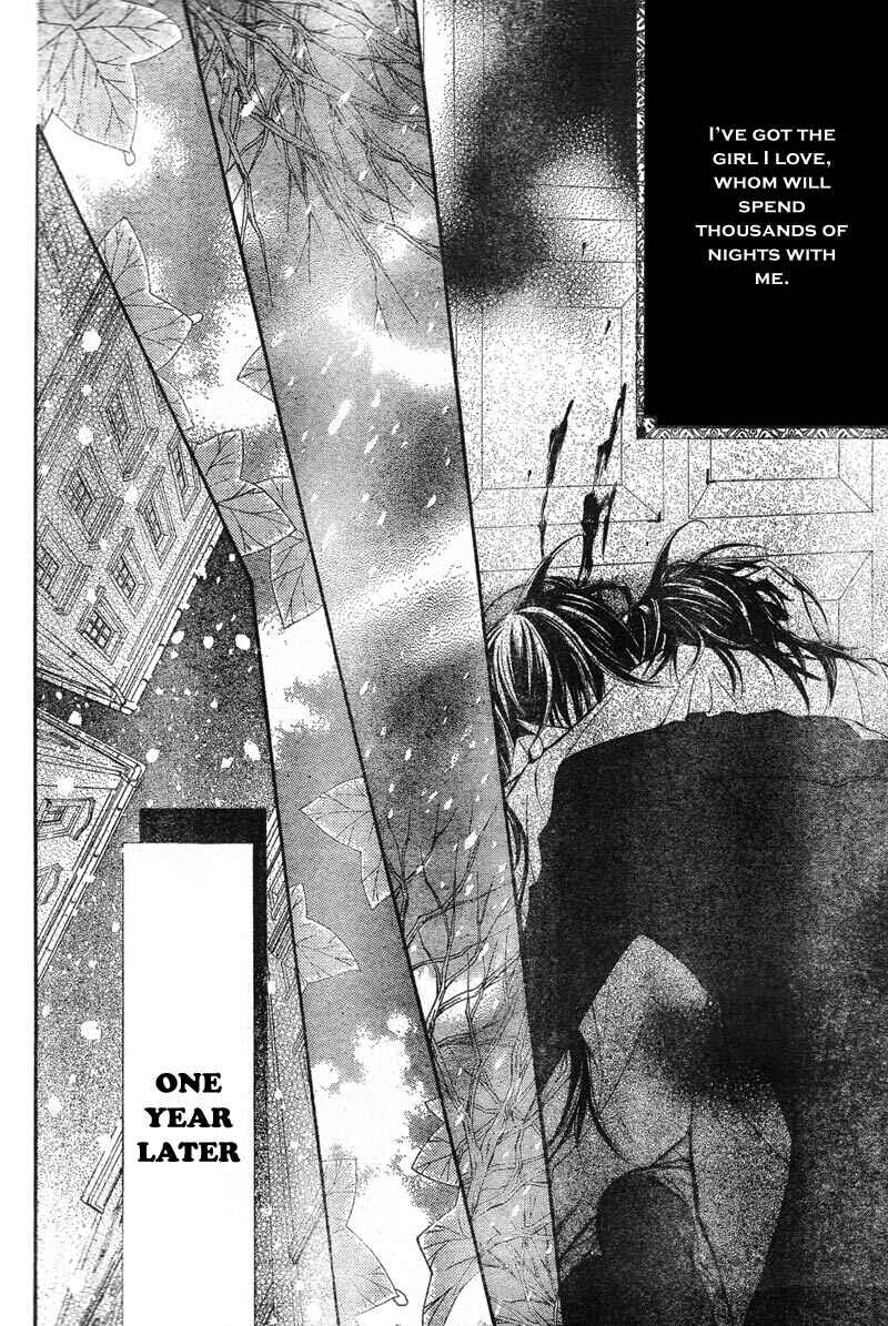 Vampire Knight Chapter 49 - Page 32