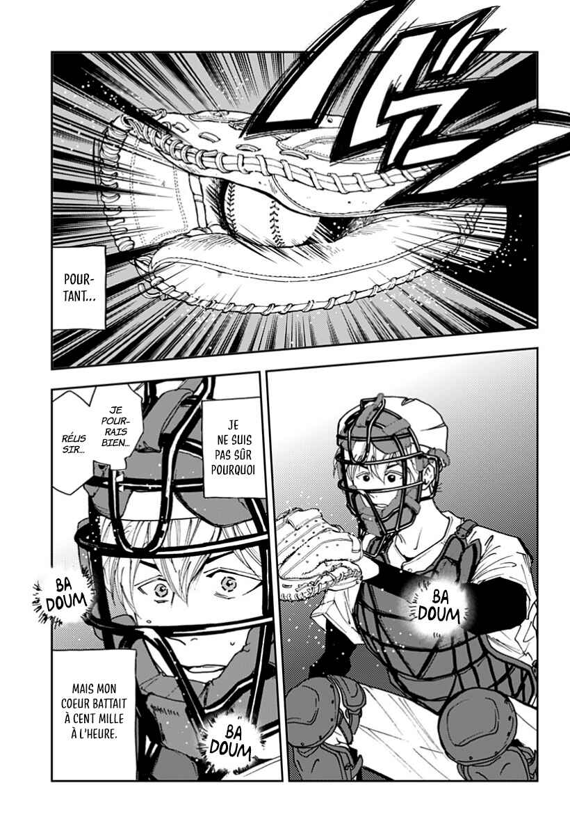 Oblivion Battery Chapter 33 - Page 11