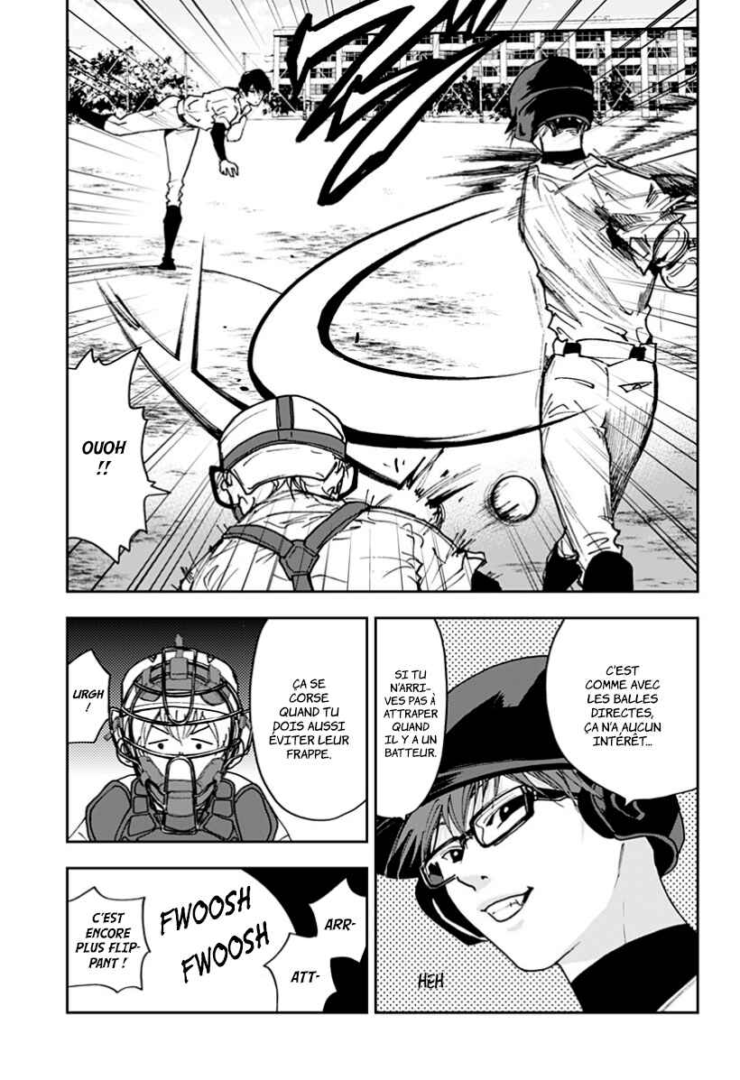 Oblivion Battery Chapter 33 - Page 13