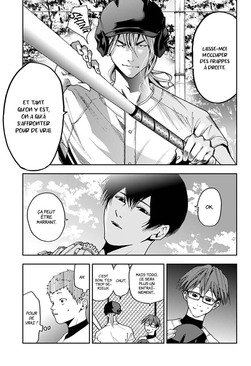 Oblivion Battery Chapter 33 - Page 15